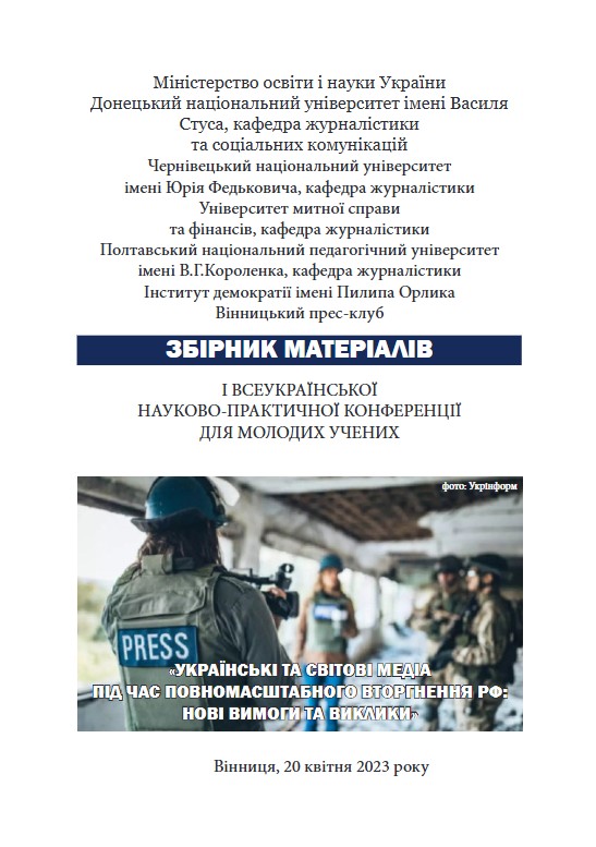 					##issue.viewIssueIdentification##
				